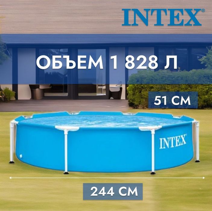 244х51 каркасный бассейн intex