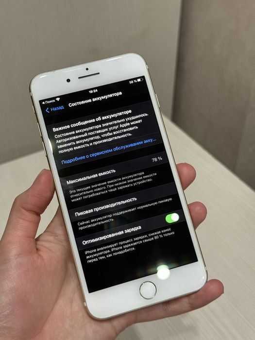 Iphone 7Plus 32gb Gold