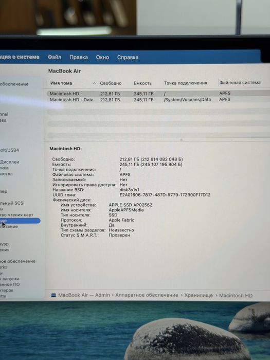 MacBook 15-inch Air M3 256GB / PhoneLab