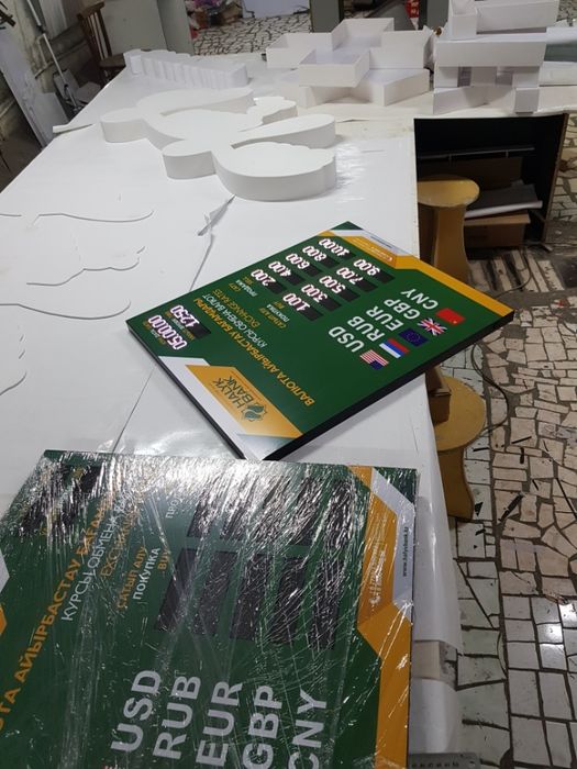 Табло обмена валют, спортивное табло