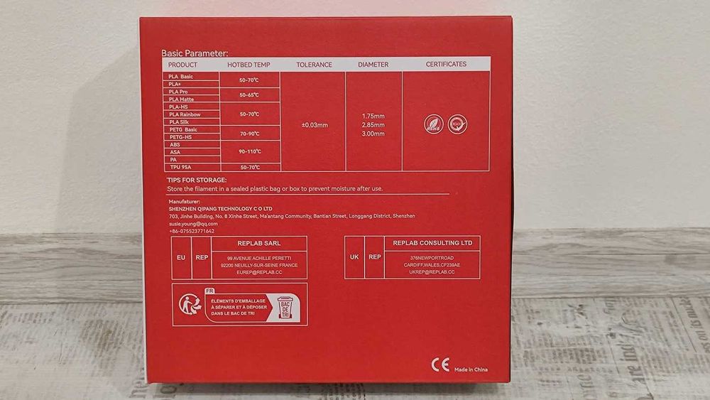 Филамент за 3D принтер (PLA filament for 3D printing)