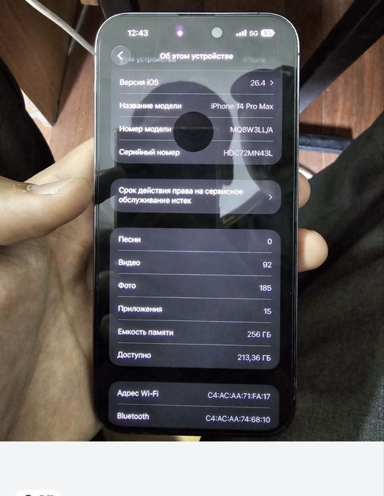 Iphone 14 pro max