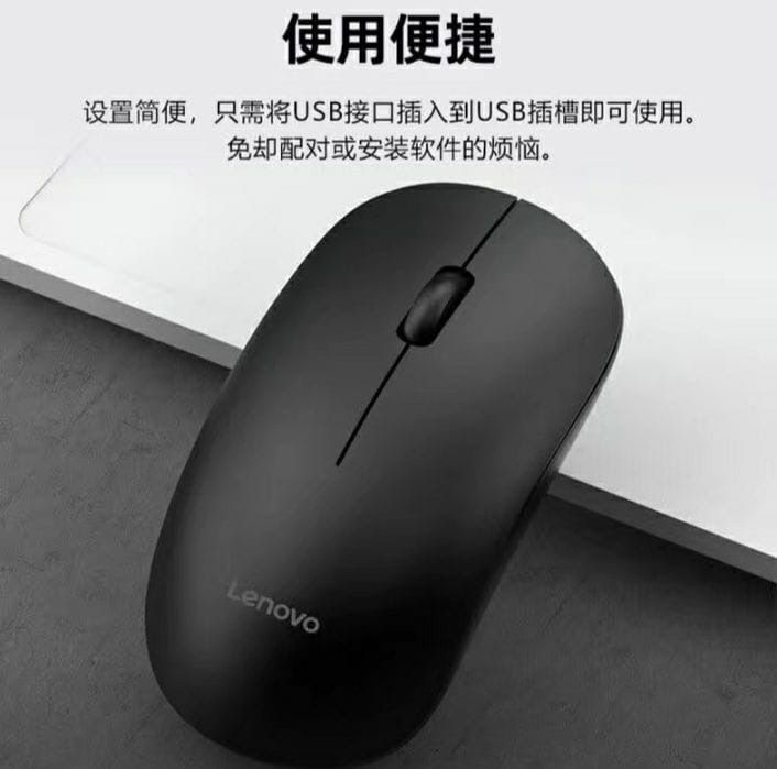 Компьютерная мышь