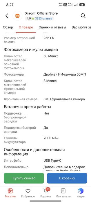 Продам телефон Redmi
