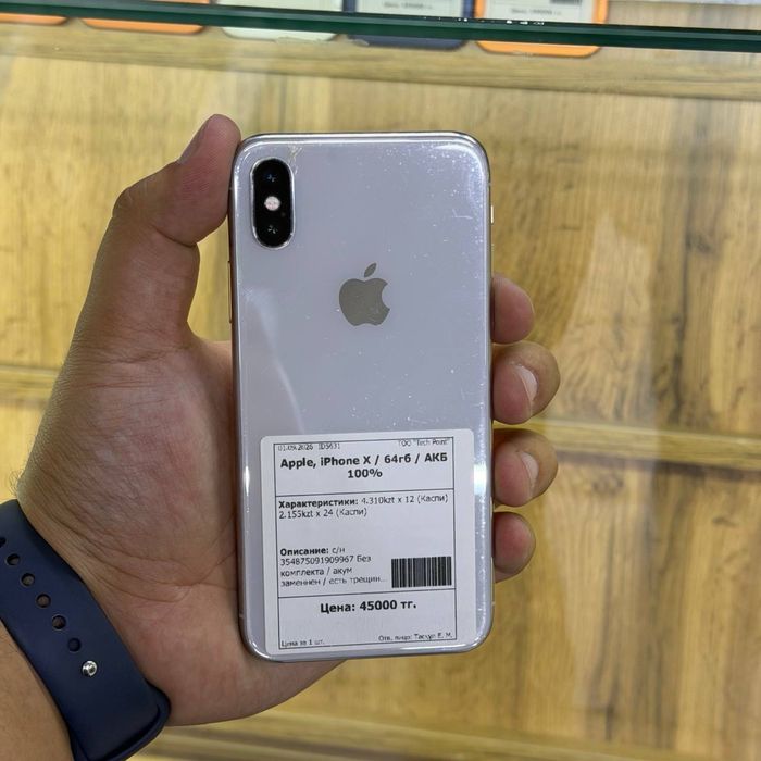 Iphone X / 64gb / 100% / ID5631