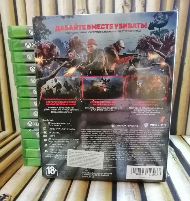 Back4Blood для (Xbox One)