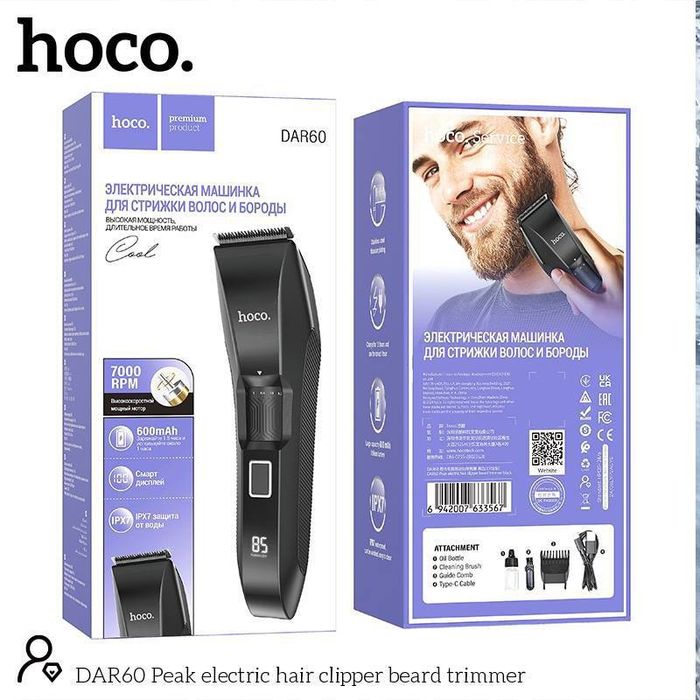 Электробритва разные модели