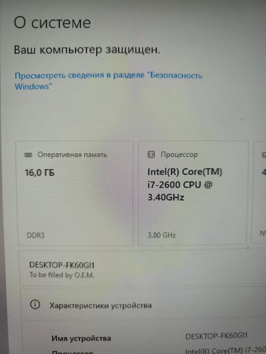 Продам материнскую плату с процессором
