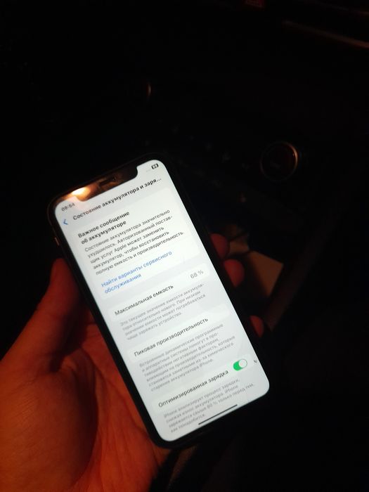 Iphone 11 64/68 состояние 10/10