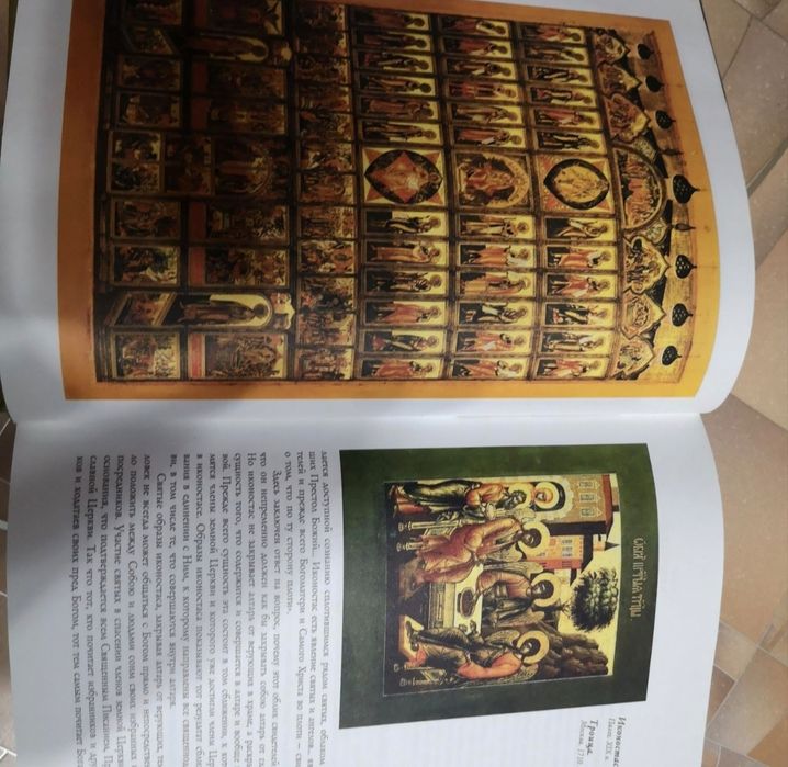 Продам книги, энциклопедию