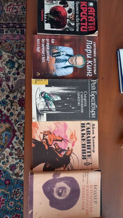 Художествена литература