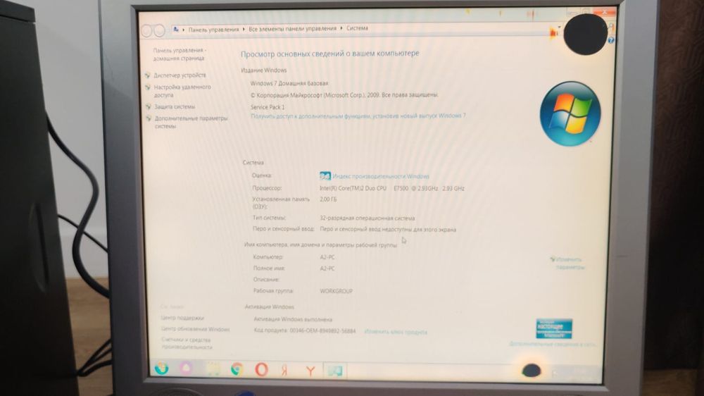 Компьютер продам