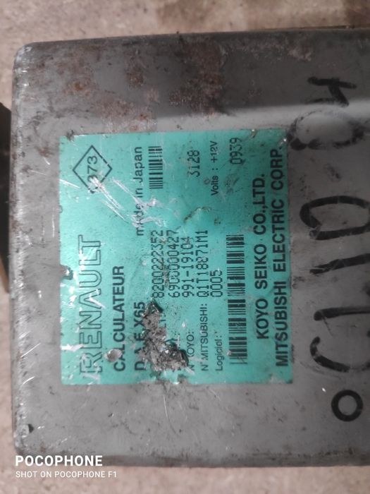 Ел Хидравлика/Кормилен прът Renault Clio/Рено клио 2004г.