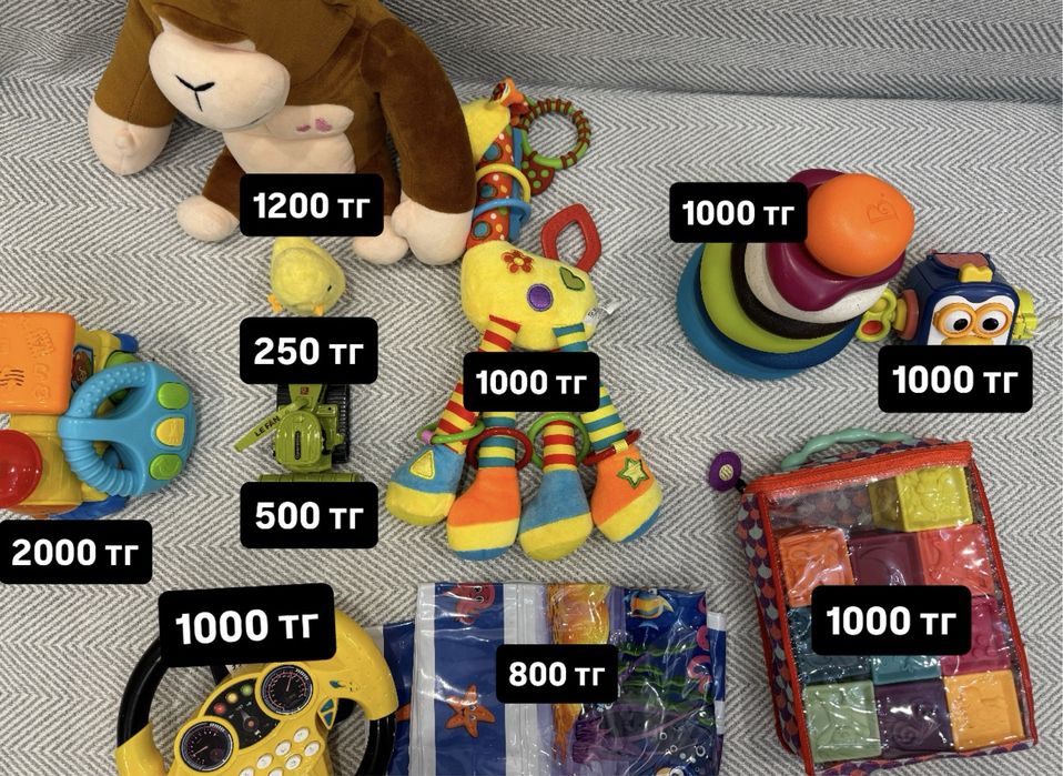 Игрушки детские