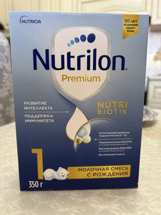 Смесь Nutrilon Premium