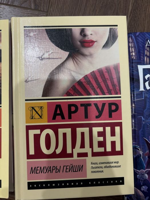 Продаю четыре книги