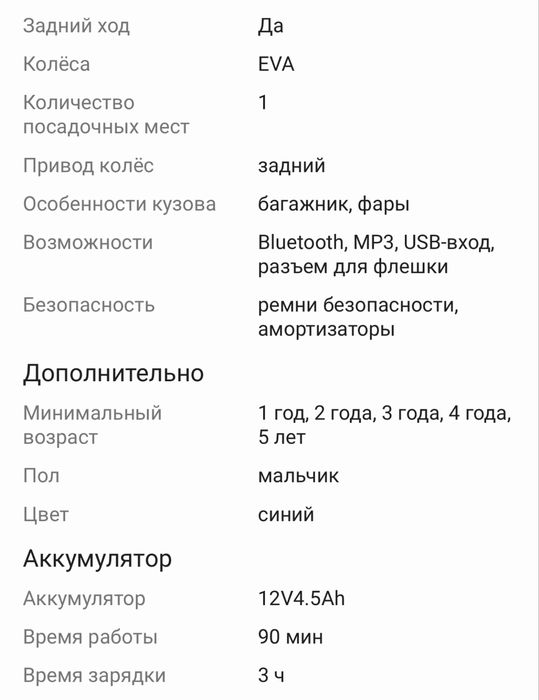 Продам синий трактор
