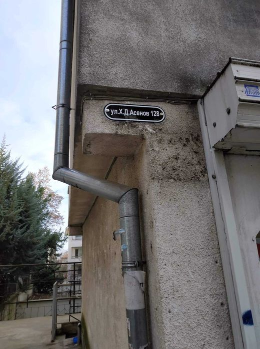 Дава се под наем Офис в Стара Загора, Аязмото - 18 кв.м за 112.2 € - Снимка #3