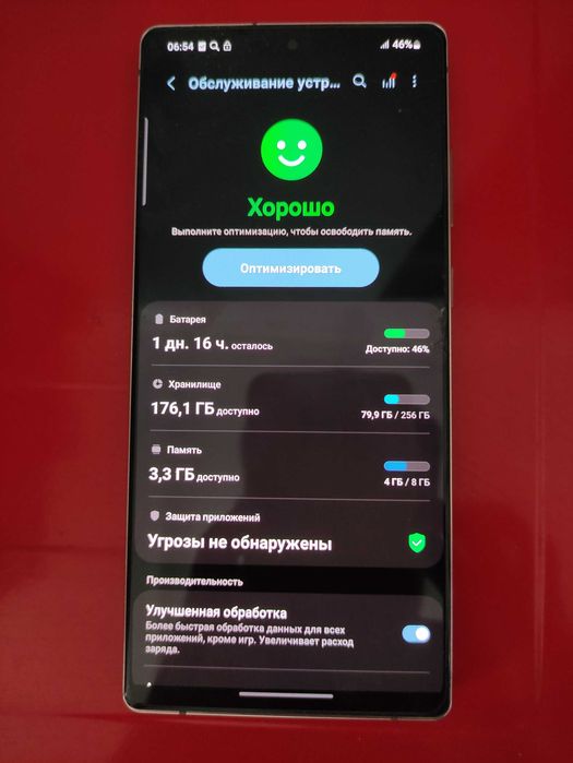 Samsung Galaxy Note20 (SM-N980F/DS)