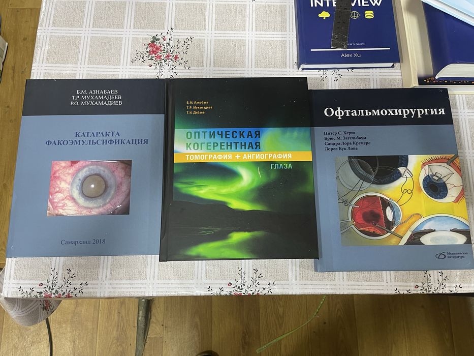 Kitob chop etish | Dissertatsiya | ISBN | Nashriyot xizmati