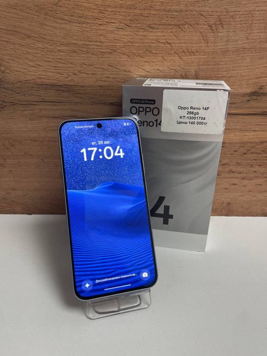 Oppo Reno 14f/BariBarShop/Рассрочка/Ред