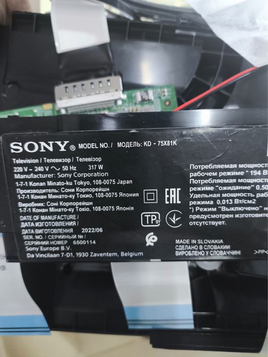 Платы телевизоров Sony/Lg/ Samsung