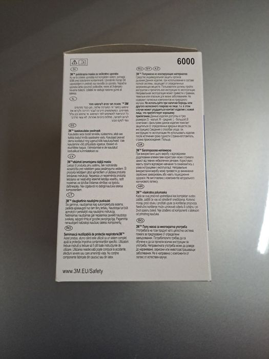 3М маска - нова  / 50лв. /