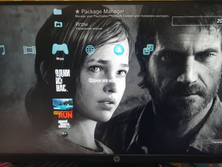 Sony playstation 3 slim срочна