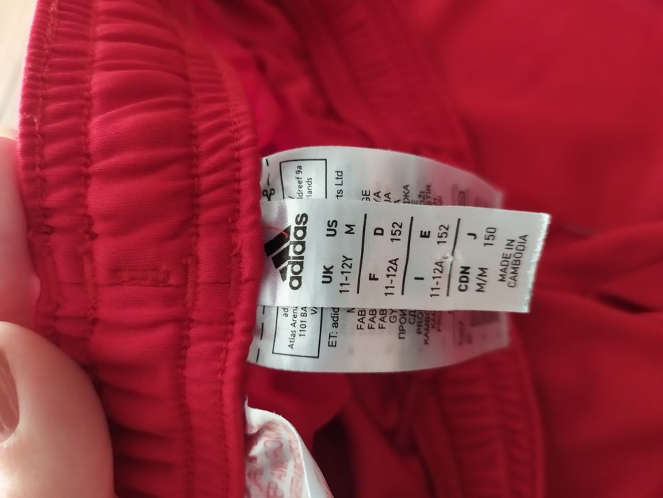 Къси панталони FC Bayern München