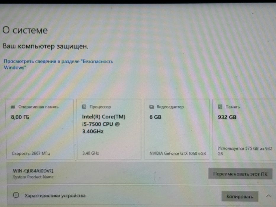 Пк комплект пролам срочноо