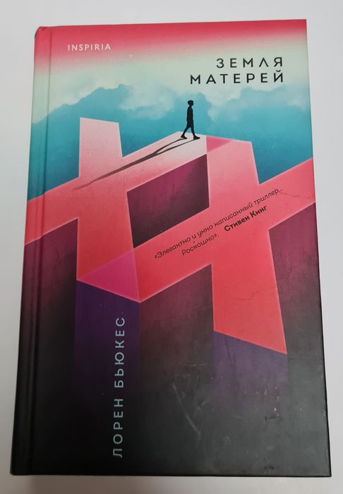 Продаются книги.