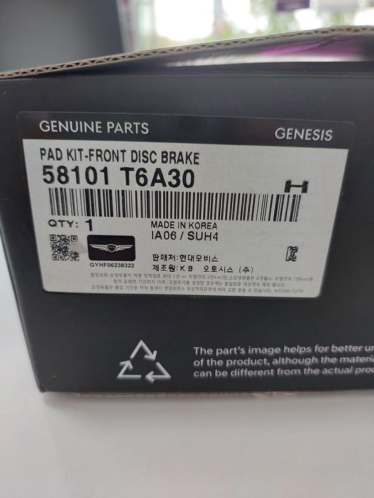Genesis GV80  колодки передние оригинальные