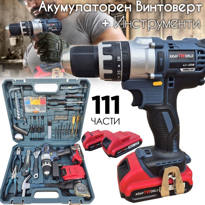Акумулаторен Безчетков Ударен Винтоверт KraftWorld с 111 части Комплек