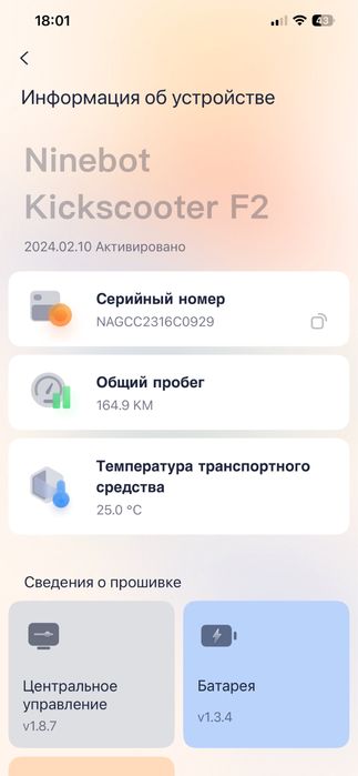 Продам электросамокат