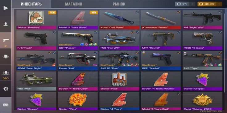 Голда стандофф2 2