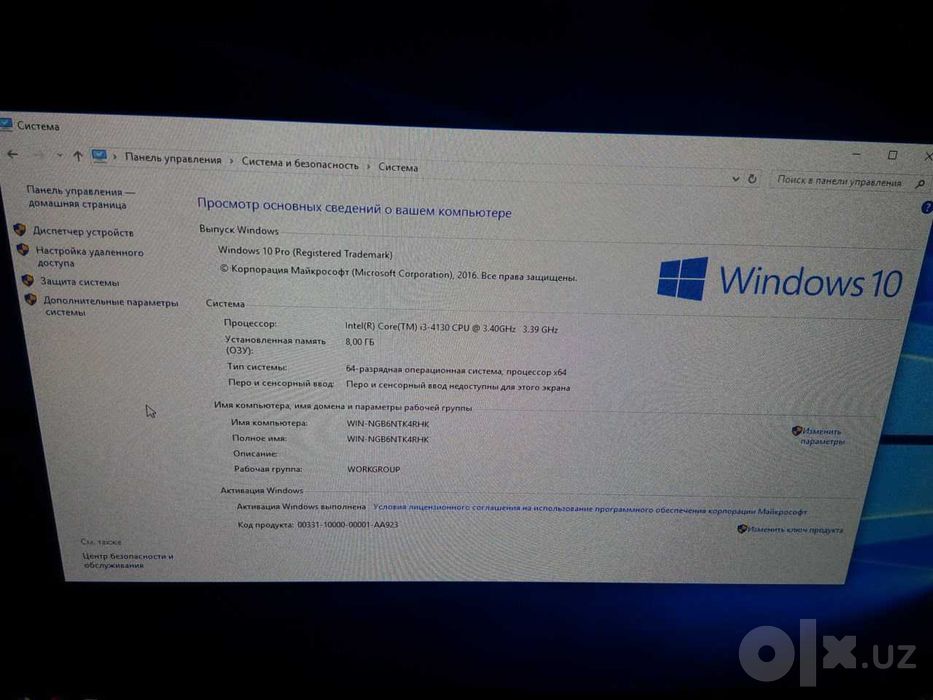 процессор  Intel Core i3-4130 на 1150 сокет