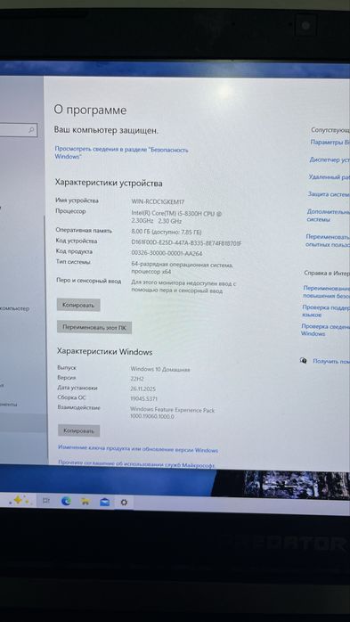 Продам ноутбук acer