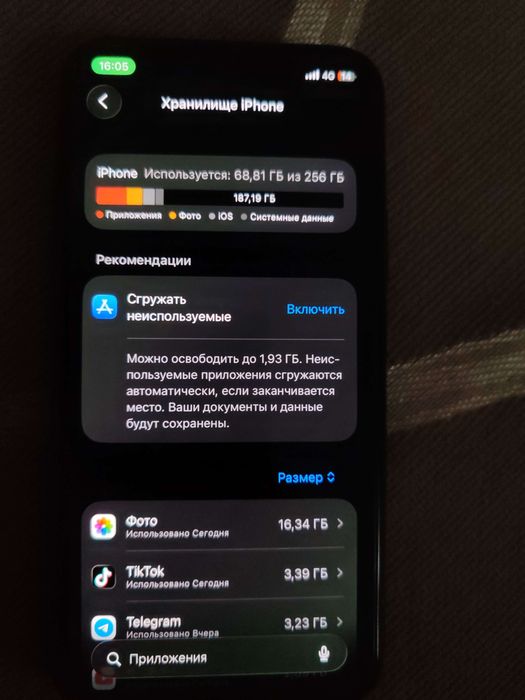 Айфон 11 про бу.