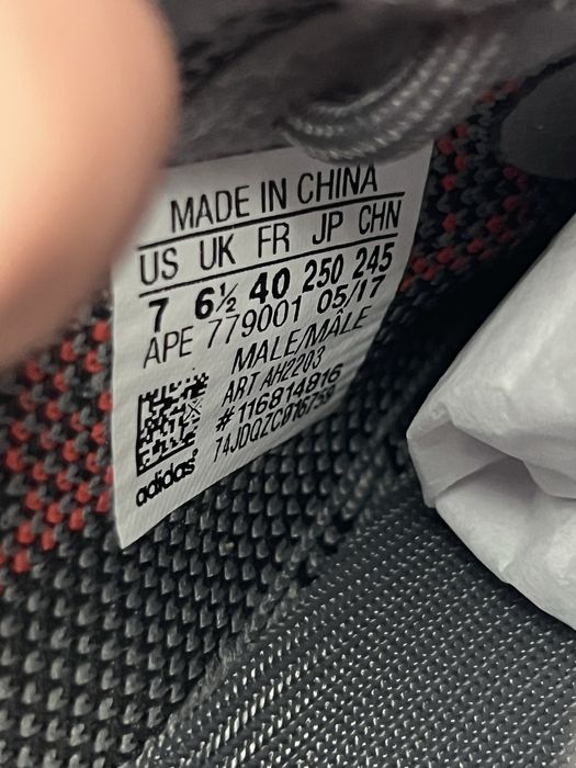 Yeezy 350 revers beluga