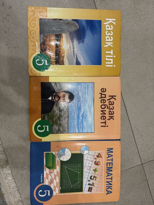 Продам Книги (кітап) 5 класс 5 сынып