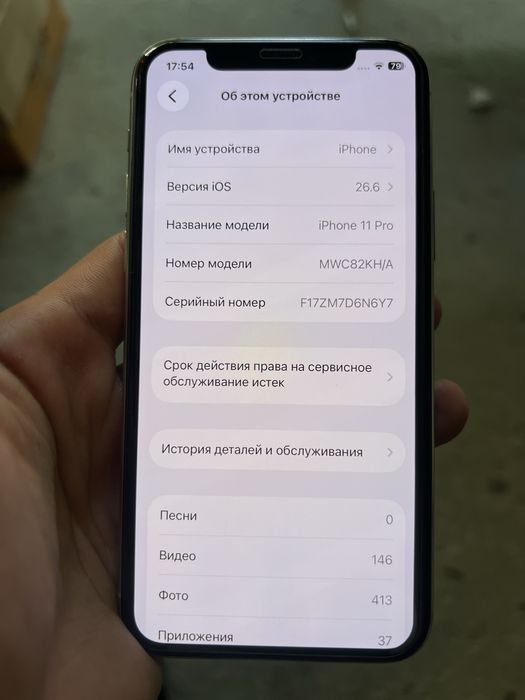 Iphone 11 pro 256gb