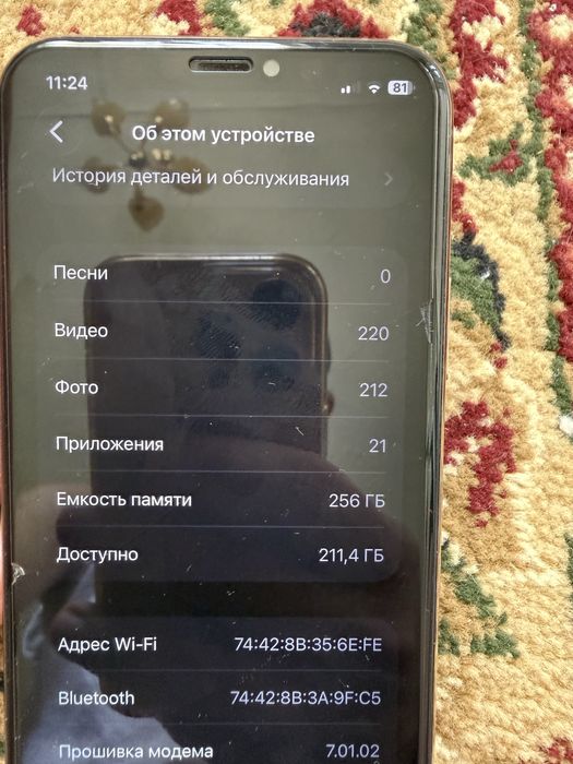 Iphone 11 pro………