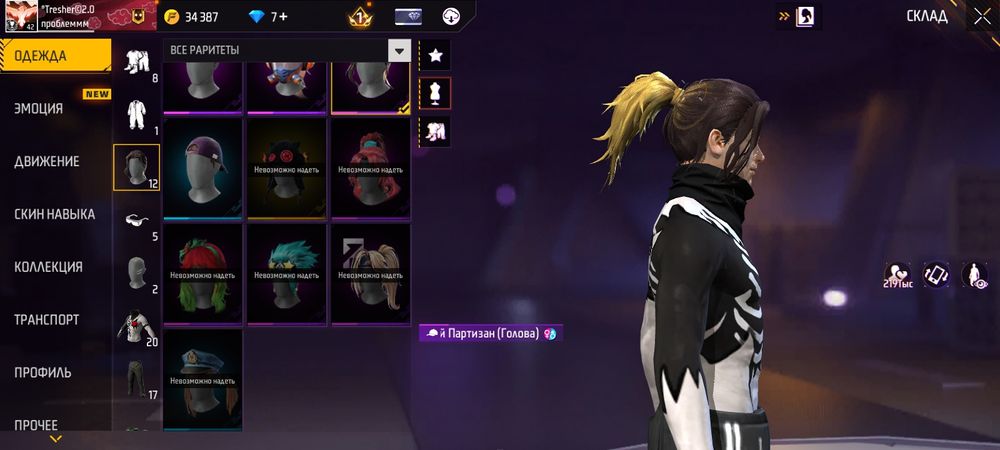 Продам акк в фри фаер