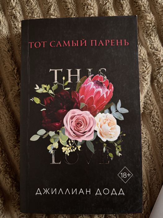 Книги - романы недорого