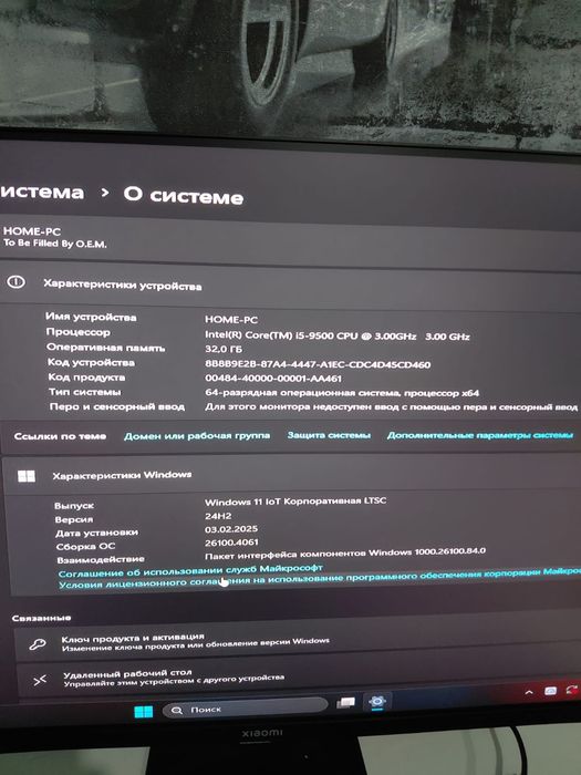Продам компьютер