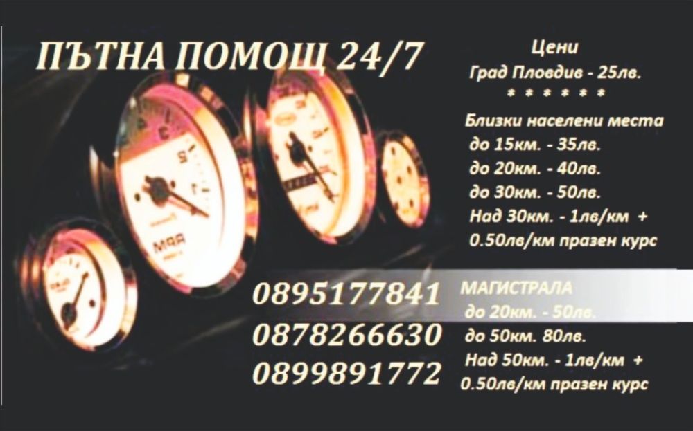 Приемаме поръчки на 1000 джобни визитки - календарчета за 2025 година