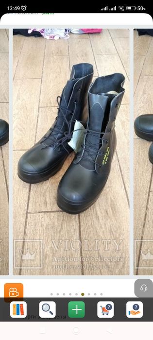 Ботинки резиновые