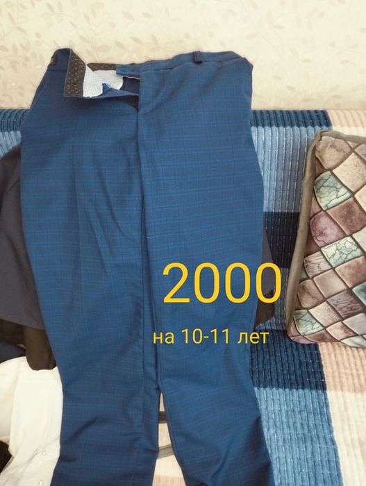 Школьная одежда на 10 лет мальчику и девочке.