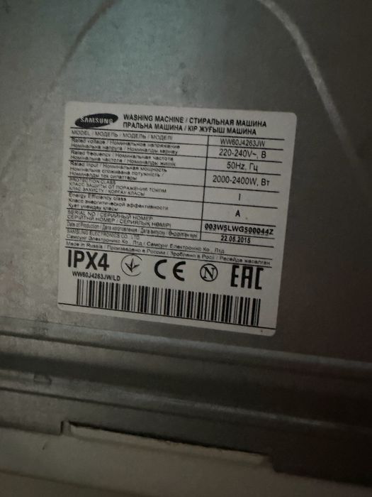 Продам стиральную машинку самсунг