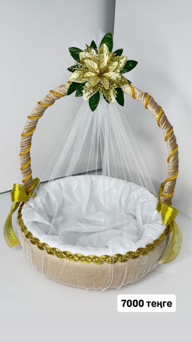 Продам калта, корзины, коржын, тойбастар